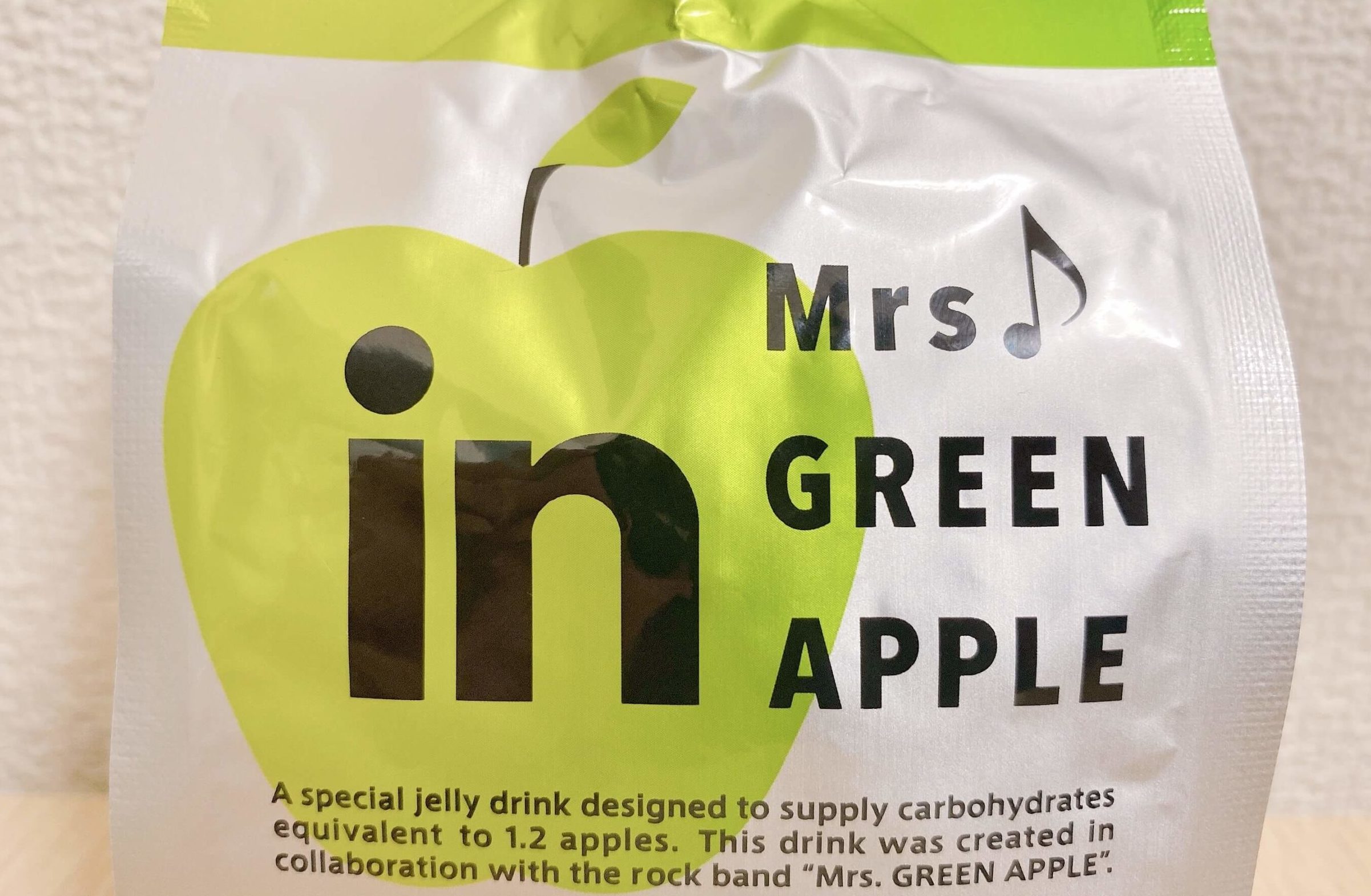 inゼリーのグリーンアップル味のパッケージ