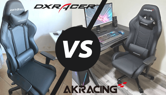 DXRACERとAKRacingの違いを比較した記事