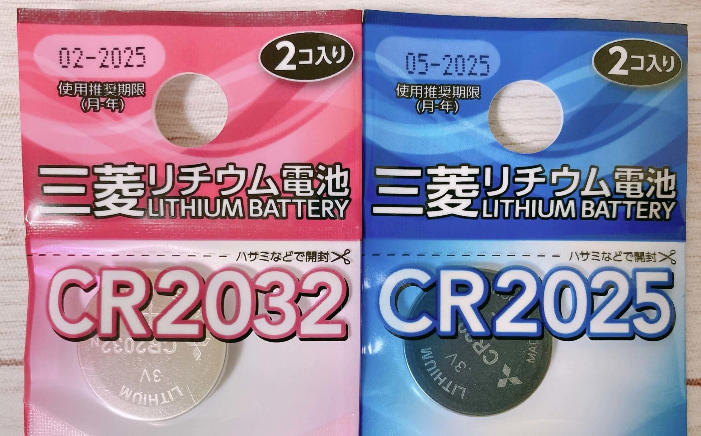 CR2032とCR2025のリチウム電池の表示