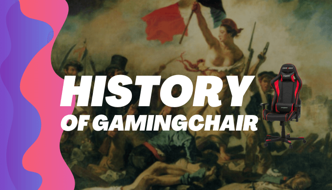 ゲーミングチェアの歴史と誕生